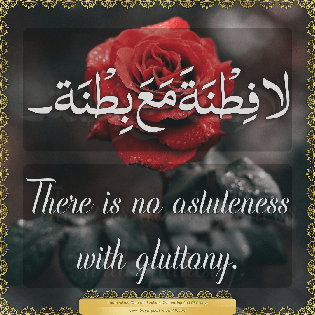 There is no astuteness with gluttony.